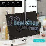 Кронштейн для телевизора ONKRON N2L 32