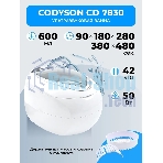 Ультразвуковая ванна Codyson CD-7830A белая, 0.75 л, 50 Вт
