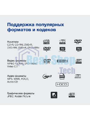 Плеер DVD Hyundai H-DVD200 черный Караоке ПДУ