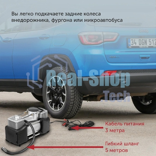 Автомобильный компрессор Starwind CC-300 65л/мин шланг 5м