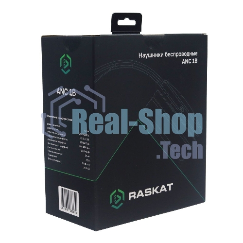 Беспроводные/проводные наушники Raskat ANC 1B черный, полноразмерные, Bluetooth + проводной, активное шумоподавление, складная конструкция, до 50 ч