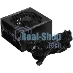 Блок питания MSI MAG A750BN PCIE5 750W, Non-Modular, Bronze 80 Plus, Color Box