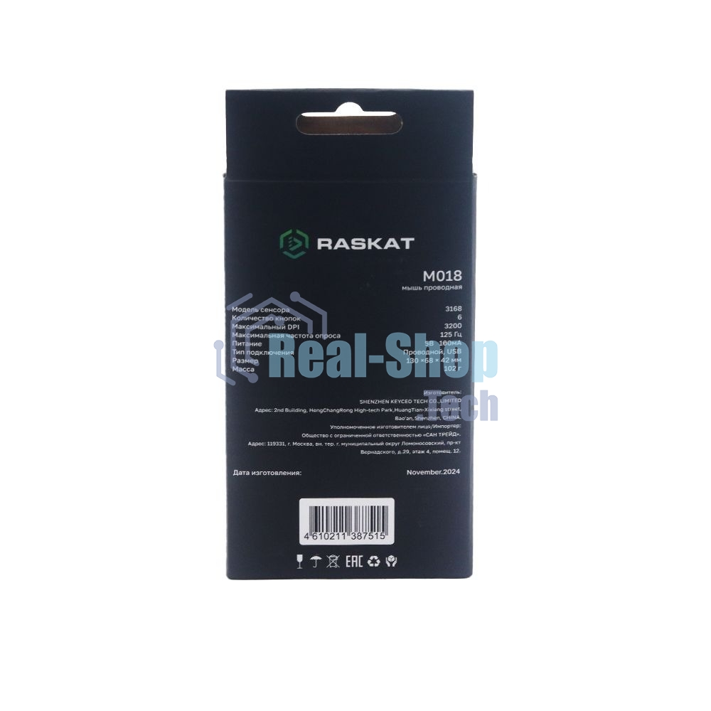 Мышь проводная Raskat M018 черный, 3200 dpi, USB, кнопки - 6