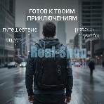 Рюкзак для ноутбука 15.6