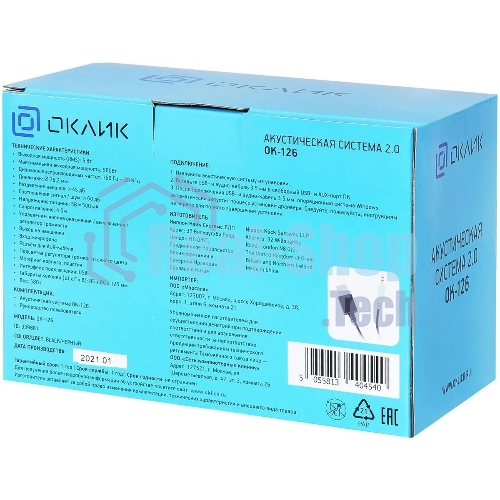 Акустическая система Oklick OK-126 2.0 черный 6Вт