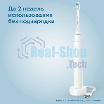 Электрическая зубная щетка Philips HX3673/13 белый