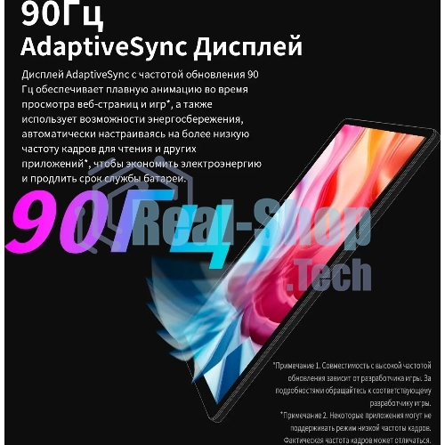 Планшет Teclast T60 8/256Gb серый