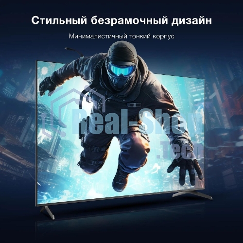 Телевизор Hyundai 75