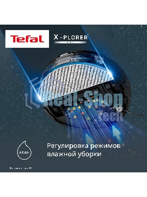 Робот-пылесос TEFAL RG87C5WH