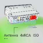 Автомагнитола Digma MCP-515, 1 DIN, Bluetooth, USB Type-A, AUX, пульт ДУ