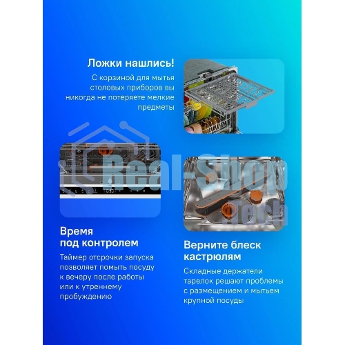 Встраиваемая посудомоечная машина Gorenje GV693A65AD, черный, 59.8 см, 16 компл., 38 дБ, класс A+++