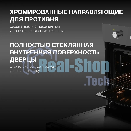 Духовой шкаф электрический Hyundai HEO 66311 BG черный