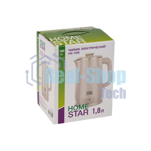 Чайник электрический Homestar HS-1006 1.8л бежевый, двойной корпус