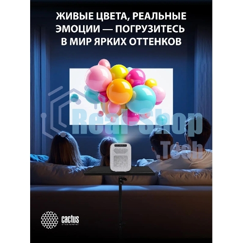 Проектор Cactus CS-PRC.07WT.Full HD-A LCD 9400Lm LS 350Lm ANSI (1920x1080) 2000:1 ресурс лампы:50000часов 1xUSB typeA 1xHDMI 1кг