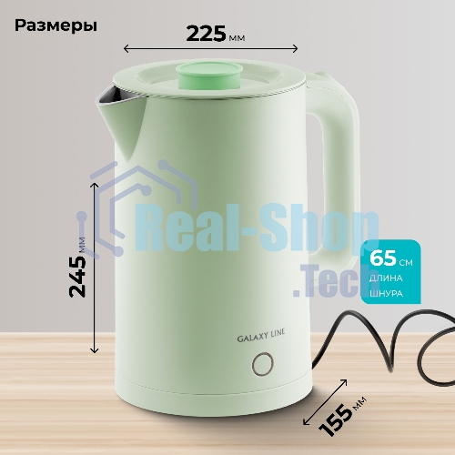 Чайник электрический Galaxy GL 0362 фисташковый