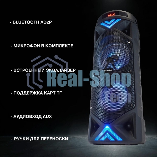 Минисистема Hyundai H-MC180 черный 80Вт/FM/USB/BT/SD/MMC