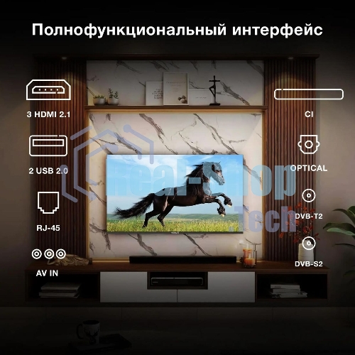 Телевизор Hyundai 75