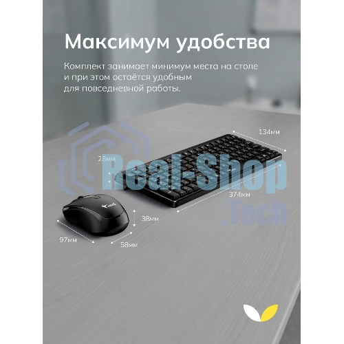 Комплект клавиатура+мышь Genius Luxemate Q8100 беспроводной, USB, 1200 DPI, чёрный