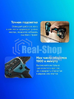 Дрель-шуруповерт Makita DDF485Z, 18 В, 0 Ач, 50 Нм, бесщеточный