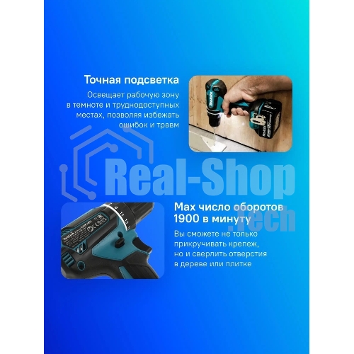 Дрель-шуруповерт Makita DDF485Z, 18 В, 0 Ач, 50 Нм, бесщеточный