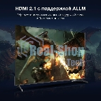 Телевизор Hyundai 75