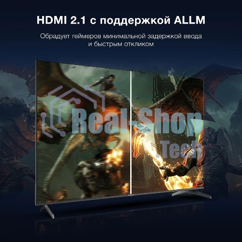 Телевизор Hyundai 75