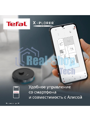Робот-пылесос TEFAL RG87C5WH