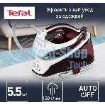Парогенератор Tefal SV6120E0