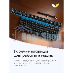 Комплект клавиатура+мышь Genius Luxemate Q8100 беспроводной, USB, 1200 DPI, чёрный