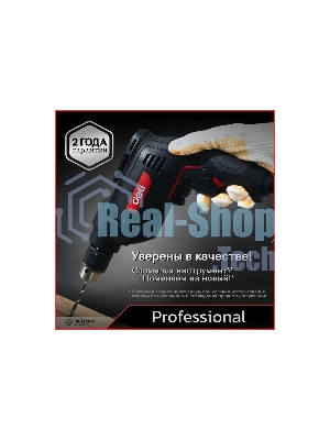 Дрель Deli DE-DZ10-2E, 500 Вт, сетевая, безударная
