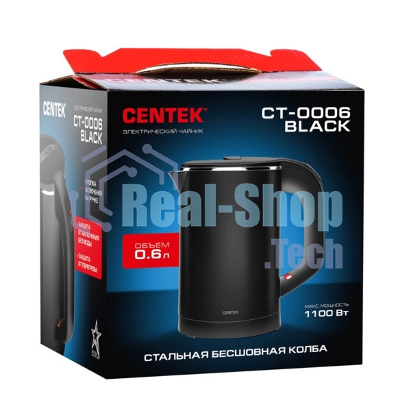 Электрочайник Centek CT-0006 черный, 0.6 л, 1100 Вт, скрытый нагревательный элемент