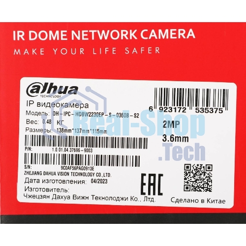 Камера видеонаблюдения IP Dahua DH-IPC-HDBW2230EP-S-0360B-S2 3.6-3.6мм цв.