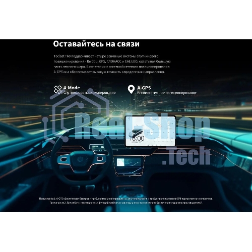 Планшет Teclast T60 8/256Gb серый