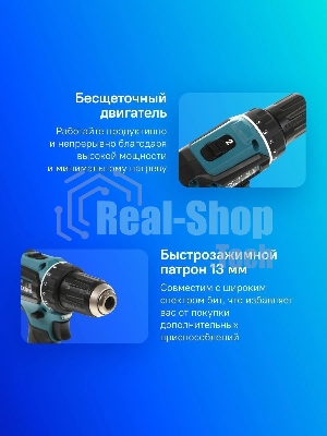 Дрель-шуруповерт Makita DDF485Z, 18 В, 0 Ач, 50 Нм, бесщеточный