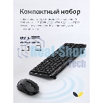 Комплект клавиатура+мышь Genius Luxemate Q8100 беспроводной, USB, 1200 DPI, чёрный
