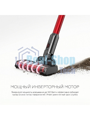Пылесос вертикальный BQ VCA1000W серый/красный, питание от аккумулятора, 160 Вт, уборка сухая/влажная, пылесборник 0.5 л, работа от АКБ max 50 мин