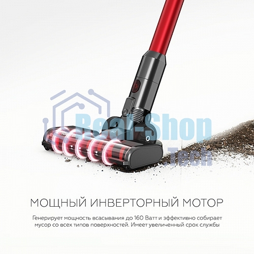 Пылесос вертикальный BQ VCA1000W серый/красный, питание от аккумулятора, 160 Вт, уборка сухая/влажная, пылесборник 0.5 л, работа от АКБ max 50 мин