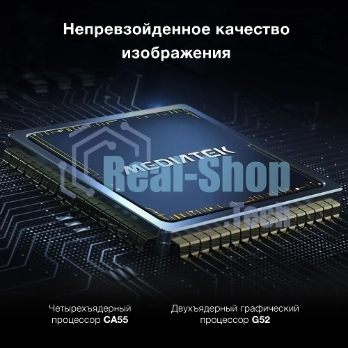 Телевизор Hyundai 75