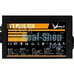 Блок питания Aerocool/Formula VX-650 PLUS, 650Вт, 120мм, черный