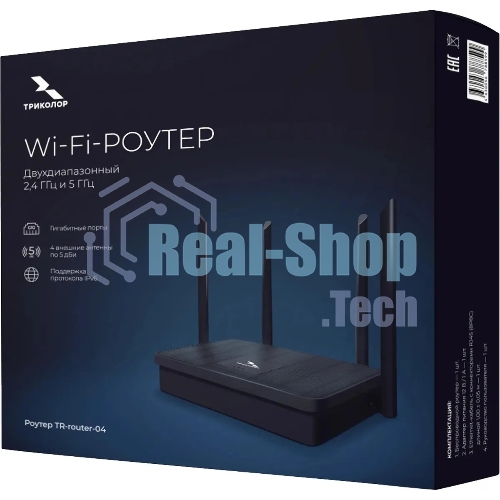 Маршрутизатор Триколор TR-router-04 (046/91/00057758) AC1200 10/100/1000BASE-TX черный