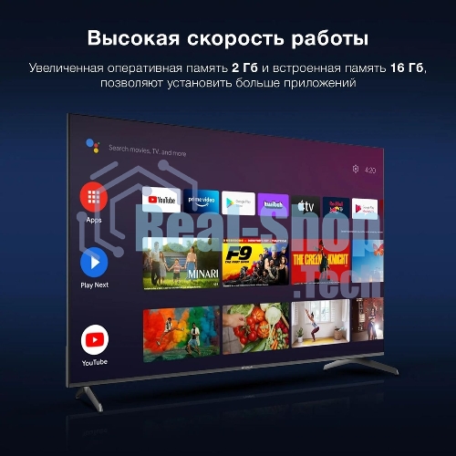 Телевизор Hyundai 75