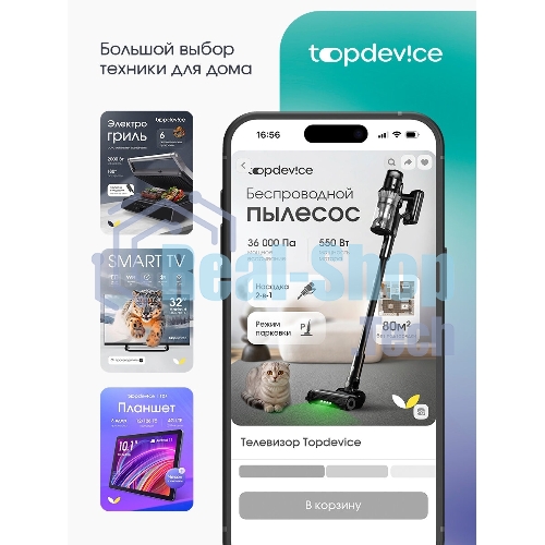 Пылесос вертикальный Topdevice WVC800 белый/черный, питание от аккумулятора, 400 Вт, уборка сухая, пылесборник 0.8 л
