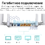 Двухдиапазонный гигабитный Wi-Fi роутер TP-LINK Archer C86 AC1900 с поддержкой MU MIMO/AC1900 Dual-Band Wi-Fi Router