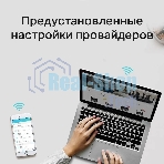 Роутер беспроводной TP-Link Archer C54 AC1200 10/100BASE-TX черный