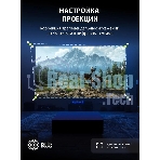 Проектор Cactus CS-PRC.07WT.Full HD-A LCD 9400Lm LS 350Lm ANSI (1920x1080) 2000:1 ресурс лампы:50000часов 1xUSB typeA 1xHDMI 1кг
