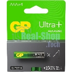 Батарея GP Ultra Plus Alkaline 24AUPA21-2CRSB4 AAA (4шт) блистер