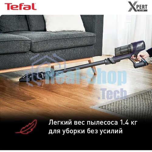 Пылесос вертикальный Tefal TY6838WO серый/фиолетовый, питание от аккумулятора, 100 Вт, уборка сухая, пылесборник 0.55 л