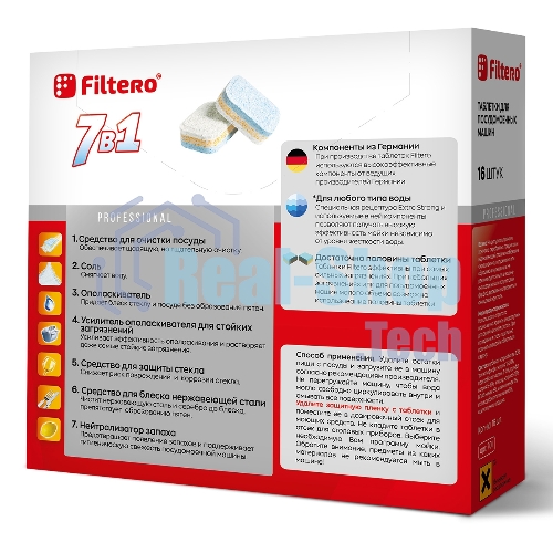 Таблетки для ПММ Filtero Таблетки для ПММ 