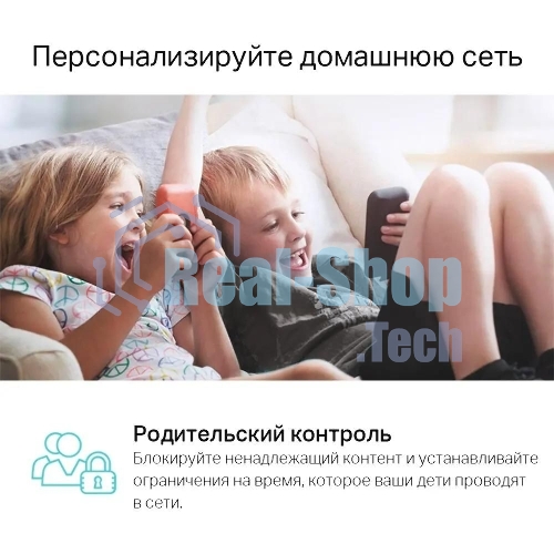 Двухдиапазонный Wi-Fi 6 роутер TP-Link Archer AX23 AX1800