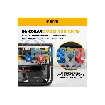 Электрогенератор бензиновый Denzel PS 90 ED-3, 9 кВт, 85 дБ, 90 кг